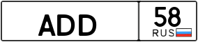 Truck License Plate